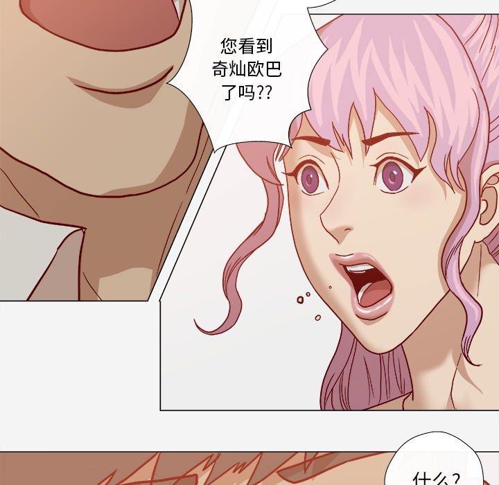 王牌经纪人[抖漫]韩漫全集-王牌经纪人-第 19 章无删减无遮挡章节图片 