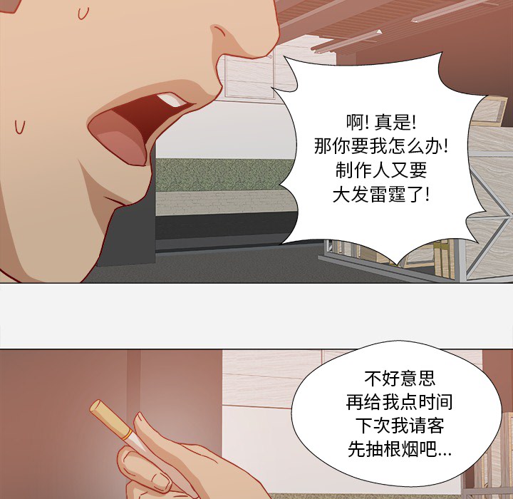 王牌经纪人[抖漫]韩漫全集-王牌经纪人-第 19 章无删减无遮挡章节图片 