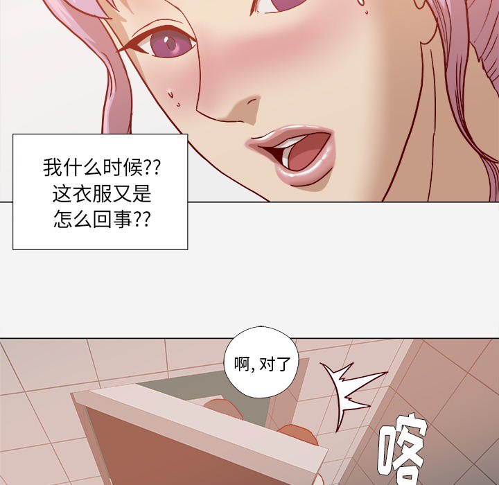 王牌经纪人[抖漫]韩漫全集-王牌经纪人-第 19 章无删减无遮挡章节图片 