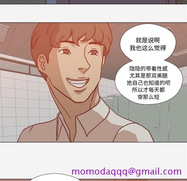 王牌经纪人[抖漫]韩漫全集-王牌经纪人-第 19 章无删减无遮挡章节图片 