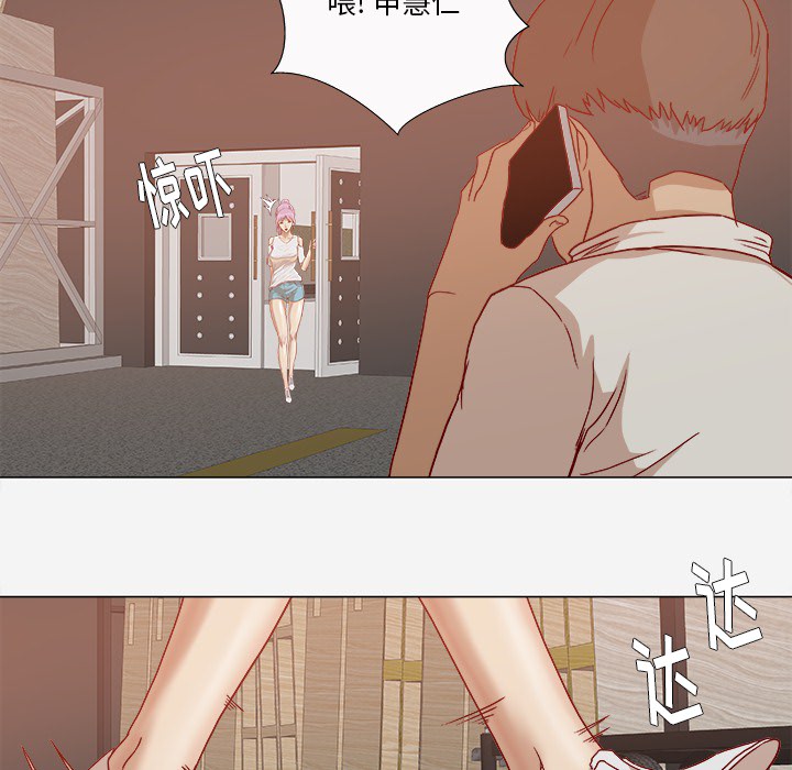 王牌经纪人[抖漫]韩漫全集-王牌经纪人-第 19 章无删减无遮挡章节图片 