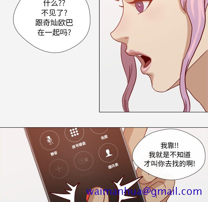 王牌经纪人[抖漫]韩漫全集-王牌经纪人-第 19 章无删减无遮挡章节图片 