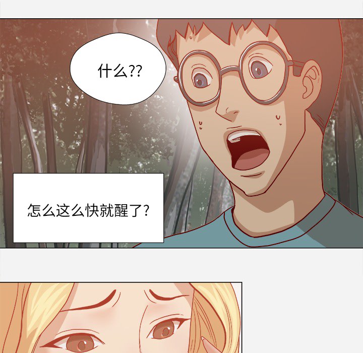 王牌经纪人[抖漫]韩漫全集-王牌经纪人-第 19 章无删减无遮挡章节图片 