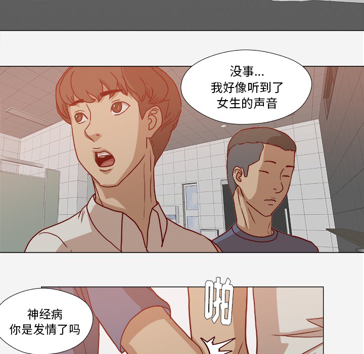 王牌经纪人[抖漫]韩漫全集-王牌经纪人-第 19 章无删减无遮挡章节图片 