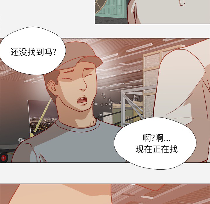 王牌经纪人[抖漫]韩漫全集-王牌经纪人-第 19 章无删减无遮挡章节图片 