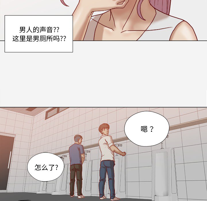 王牌经纪人[抖漫]韩漫全集-王牌经纪人-第 19 章无删减无遮挡章节图片 
