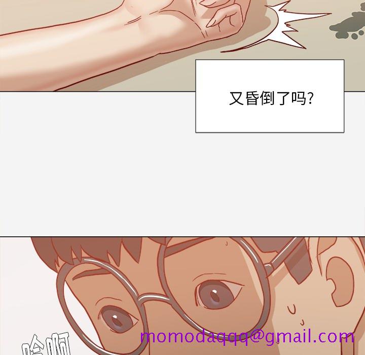 王牌经纪人[抖漫]韩漫全集-王牌经纪人-第 19 章无删减无遮挡章节图片 