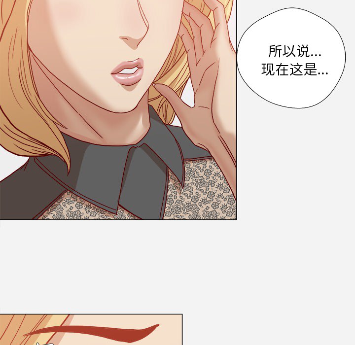 王牌经纪人[抖漫]韩漫全集-王牌经纪人-第 19 章无删减无遮挡章节图片 
