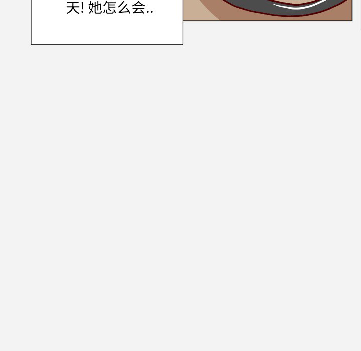 王牌经纪人[抖漫]韩漫全集-王牌经纪人-第 19 章无删减无遮挡章节图片 