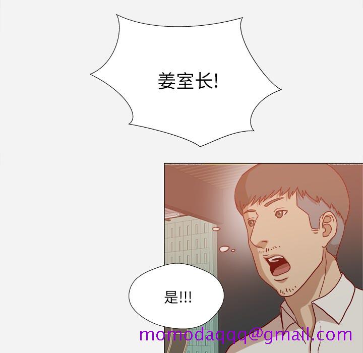 王牌经纪人[抖漫]韩漫全集-王牌经纪人-第 19 章无删减无遮挡章节图片 