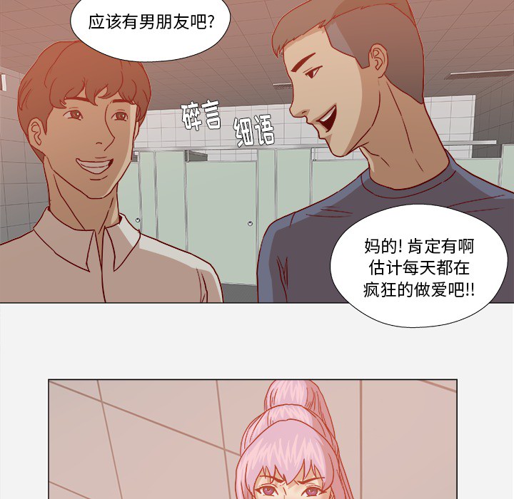 王牌经纪人[抖漫]韩漫全集-王牌经纪人-第 19 章无删减无遮挡章节图片 