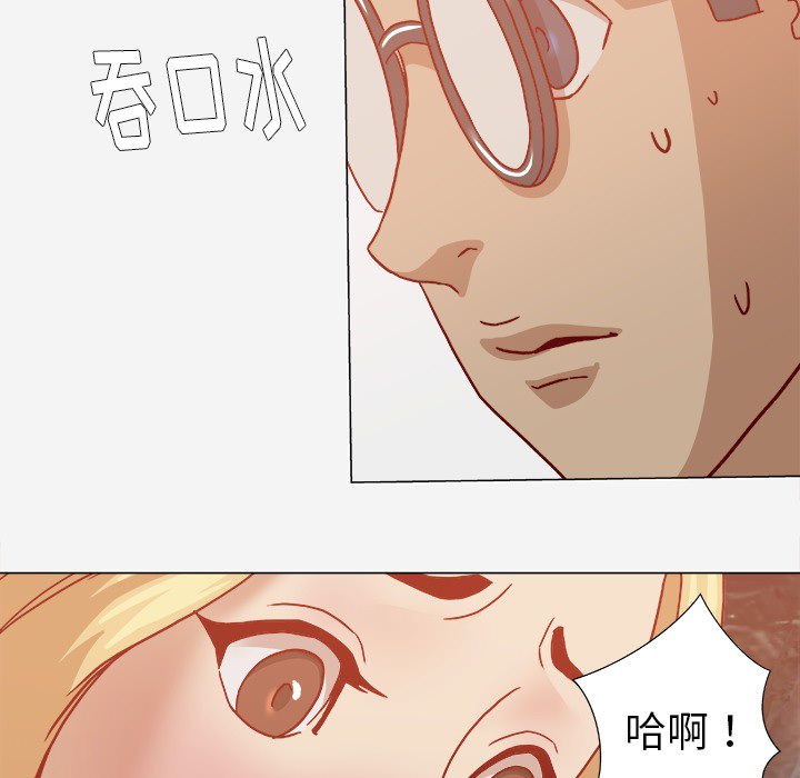 王牌经纪人[抖漫]韩漫全集-王牌经纪人-第 20 章无删减无遮挡章节图片 