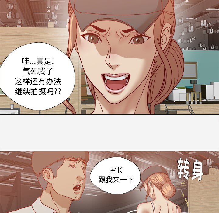 王牌经纪人[抖漫]韩漫全集-王牌经纪人-第 20 章无删减无遮挡章节图片 