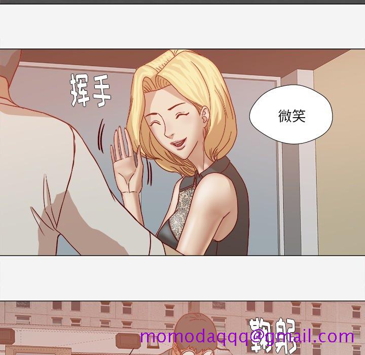 王牌经纪人[抖漫]韩漫全集-王牌经纪人-第 20 章无删减无遮挡章节图片 