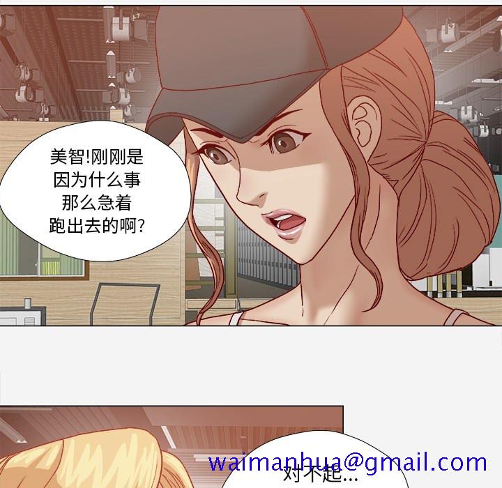 王牌经纪人[抖漫]韩漫全集-王牌经纪人-第 20 章无删减无遮挡章节图片 