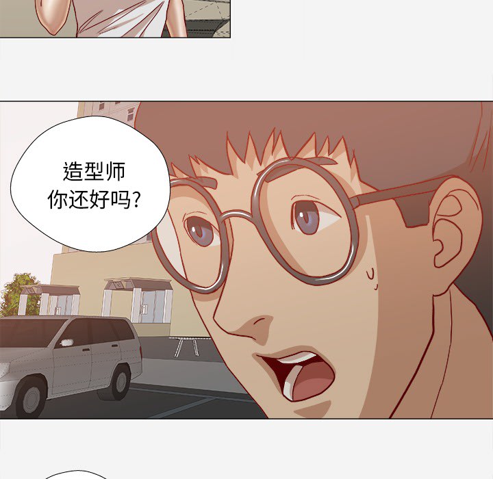 王牌经纪人[抖漫]韩漫全集-王牌经纪人-第 20 章无删减无遮挡章节图片 
