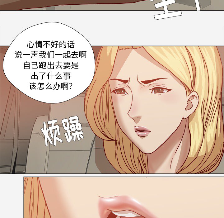 王牌经纪人[抖漫]韩漫全集-王牌经纪人-第 20 章无删减无遮挡章节图片 