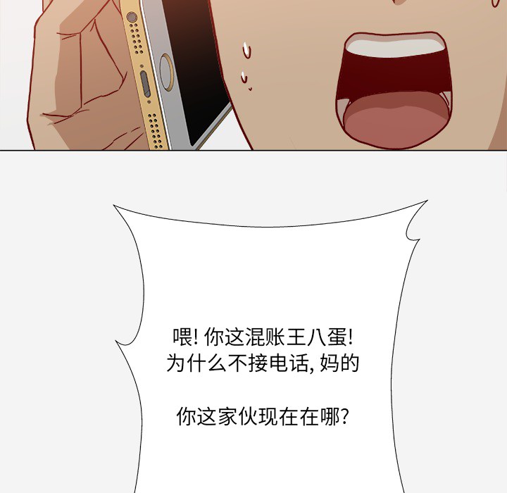 王牌经纪人[抖漫]韩漫全集-王牌经纪人-第 20 章无删减无遮挡章节图片 