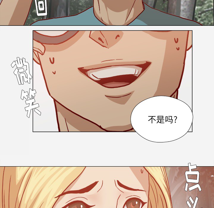 王牌经纪人[抖漫]韩漫全集-王牌经纪人-第 20 章无删减无遮挡章节图片 
