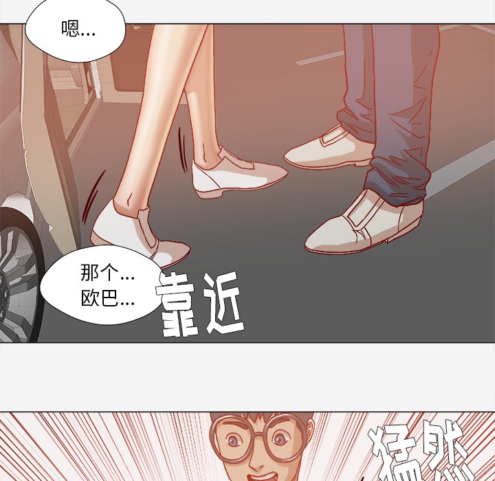 王牌经纪人[抖漫]韩漫全集-王牌经纪人-第 20 章无删减无遮挡章节图片 