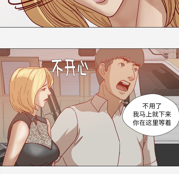 王牌经纪人[抖漫]韩漫全集-王牌经纪人-第 20 章无删减无遮挡章节图片 