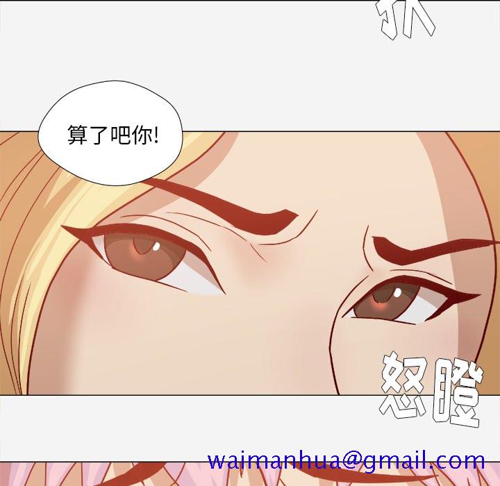 王牌经纪人[抖漫]韩漫全集-王牌经纪人-第 20 章无删减无遮挡章节图片 