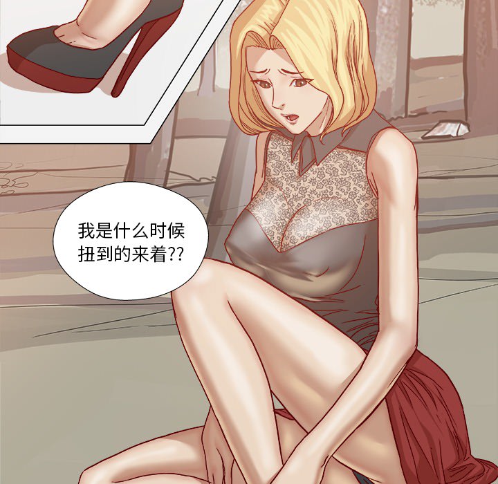 王牌经纪人[抖漫]韩漫全集-王牌经纪人-第 20 章无删减无遮挡章节图片 