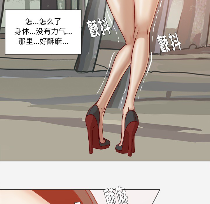 王牌经纪人[抖漫]韩漫全集-王牌经纪人-第 20 章无删减无遮挡章节图片 