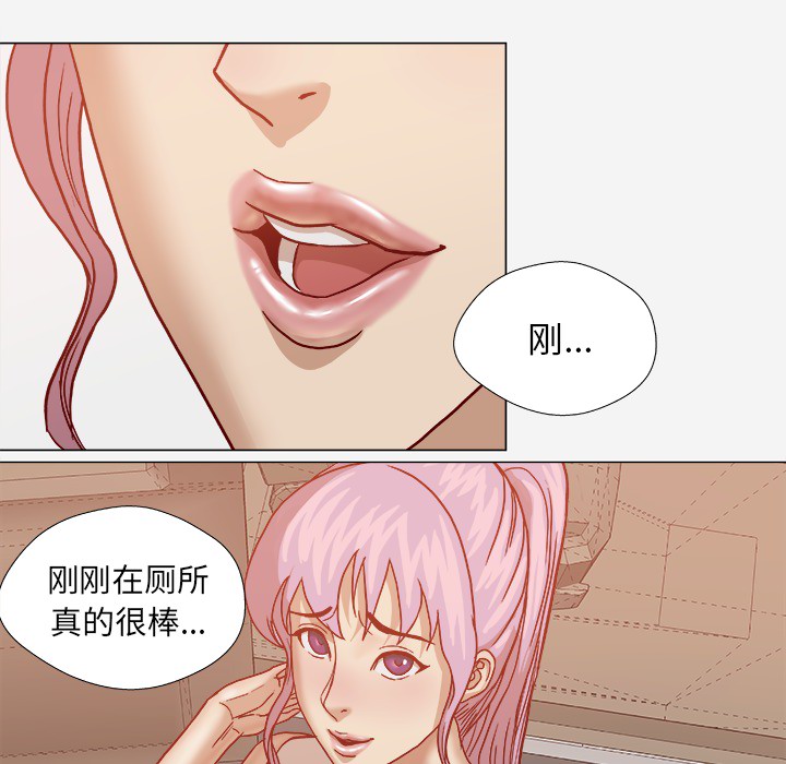 王牌经纪人[抖漫]韩漫全集-王牌经纪人-第 20 章无删减无遮挡章节图片 