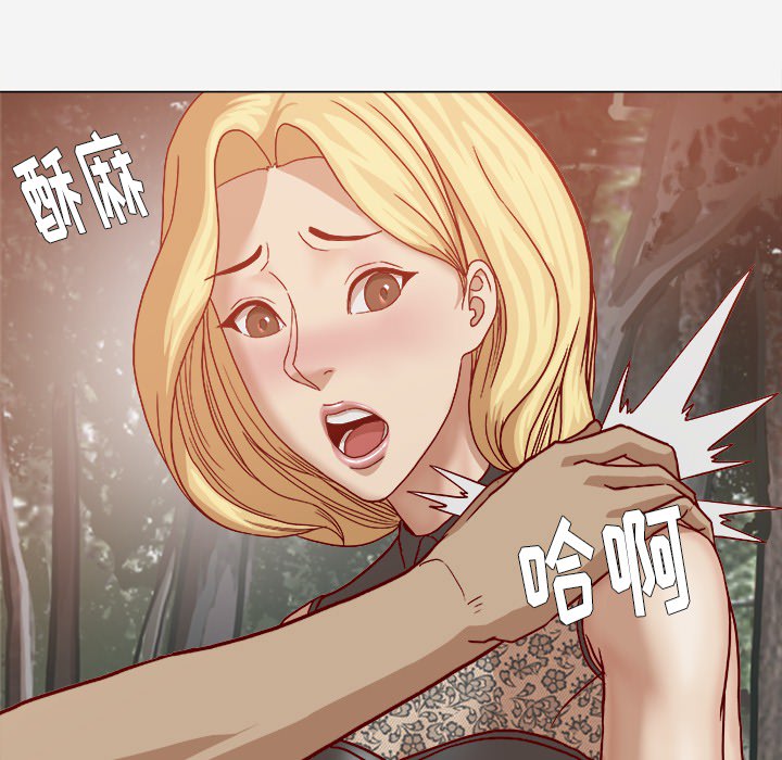 王牌经纪人[抖漫]韩漫全集-王牌经纪人-第 20 章无删减无遮挡章节图片 