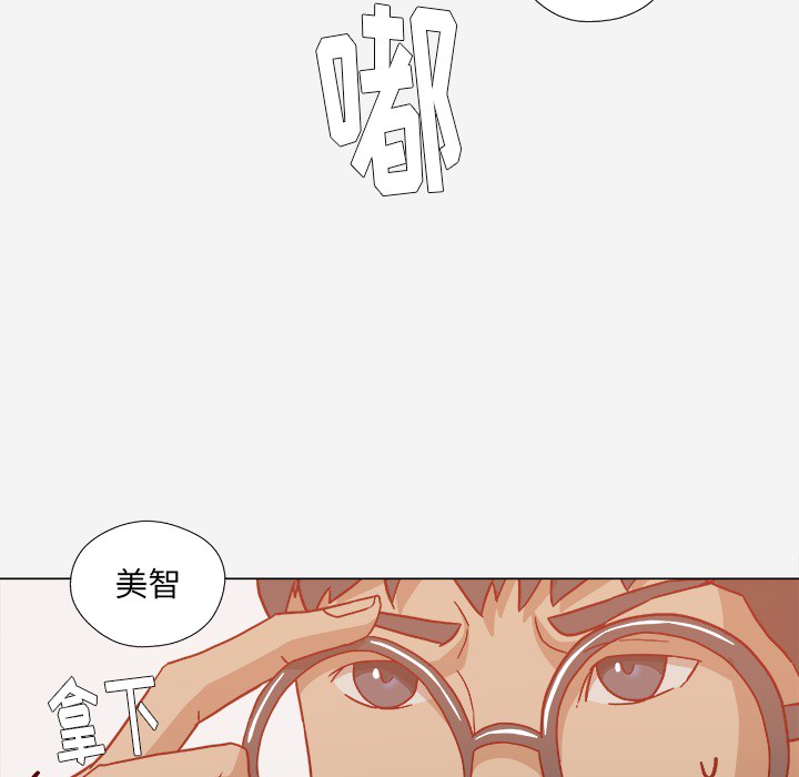 王牌经纪人[抖漫]韩漫全集-王牌经纪人-第 20 章无删减无遮挡章节图片 