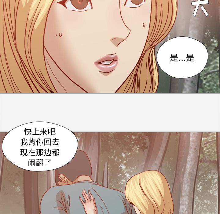 王牌经纪人[抖漫]韩漫全集-王牌经纪人-第 20 章无删减无遮挡章节图片 