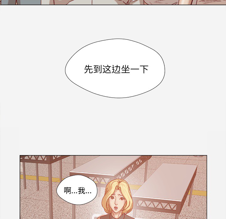 王牌经纪人[抖漫]韩漫全集-王牌经纪人-第 20 章无删减无遮挡章节图片 