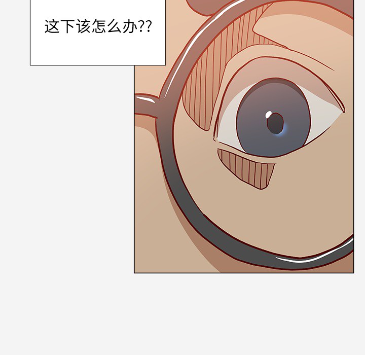 王牌经纪人[抖漫]韩漫全集-王牌经纪人-第 20 章无删减无遮挡章节图片 