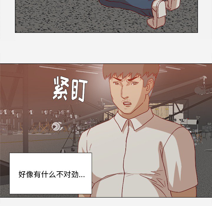 王牌经纪人[抖漫]韩漫全集-王牌经纪人-第 20 章无删减无遮挡章节图片 