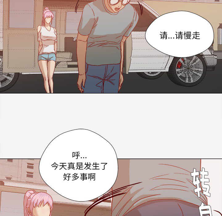 王牌经纪人[抖漫]韩漫全集-王牌经纪人-第 20 章无删减无遮挡章节图片 