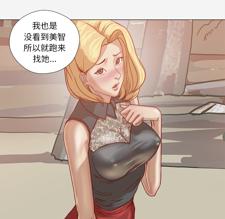 王牌经纪人[抖漫]韩漫全集-王牌经纪人-第 20 章无删减无遮挡章节图片 