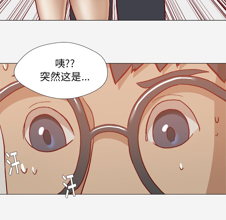 王牌经纪人[抖漫]韩漫全集-王牌经纪人-第 20 章无删减无遮挡章节图片 