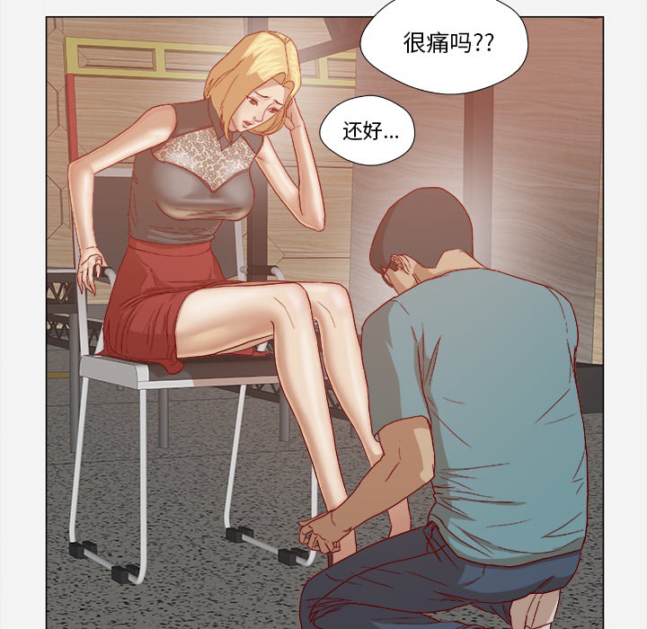 王牌经纪人[抖漫]韩漫全集-王牌经纪人-第 20 章无删减无遮挡章节图片 