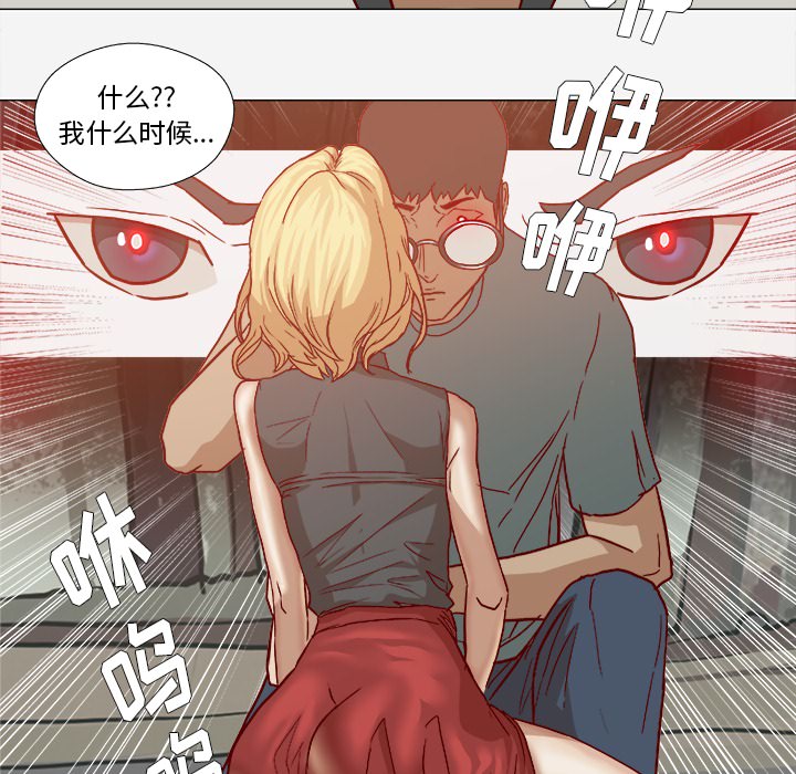 王牌经纪人[抖漫]韩漫全集-王牌经纪人-第 20 章无删减无遮挡章节图片 