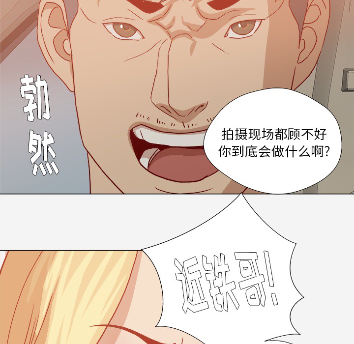 王牌经纪人[抖漫]韩漫全集-王牌经纪人-第 20 章无删减无遮挡章节图片 