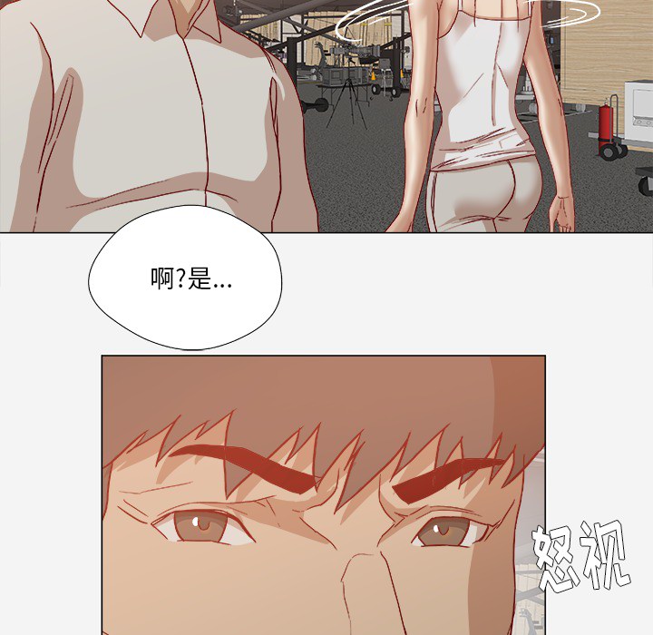 王牌经纪人[抖漫]韩漫全集-王牌经纪人-第 20 章无删减无遮挡章节图片 