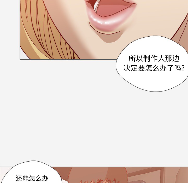 王牌经纪人[抖漫]韩漫全集-王牌经纪人-第 20 章无删减无遮挡章节图片 