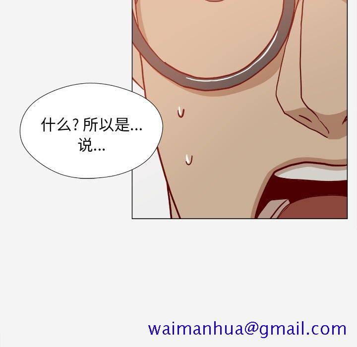 王牌经纪人[抖漫]韩漫全集-王牌经纪人-第 20 章无删减无遮挡章节图片 