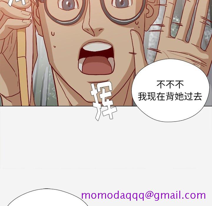 王牌经纪人[抖漫]韩漫全集-王牌经纪人-第 20 章无删减无遮挡章节图片 