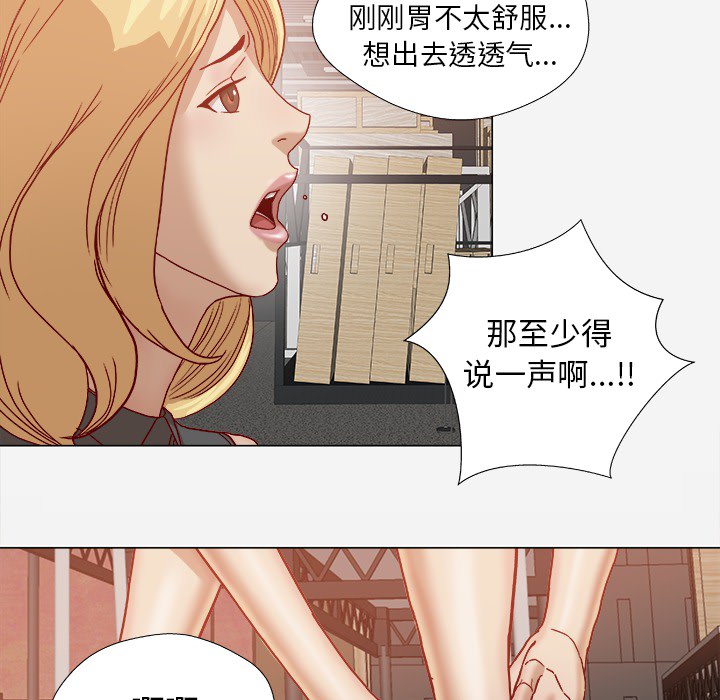王牌经纪人[抖漫]韩漫全集-王牌经纪人-第 20 章无删减无遮挡章节图片 