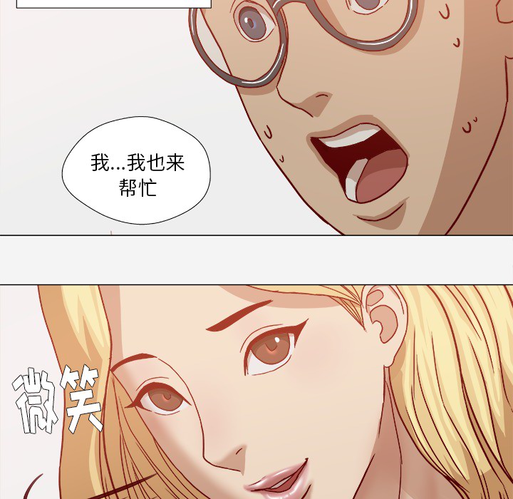 王牌经纪人[抖漫]韩漫全集-王牌经纪人-第 20 章无删减无遮挡章节图片 