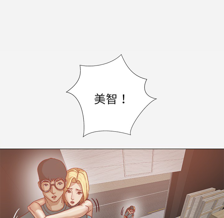 王牌经纪人[抖漫]韩漫全集-王牌经纪人-第 20 章无删减无遮挡章节图片 