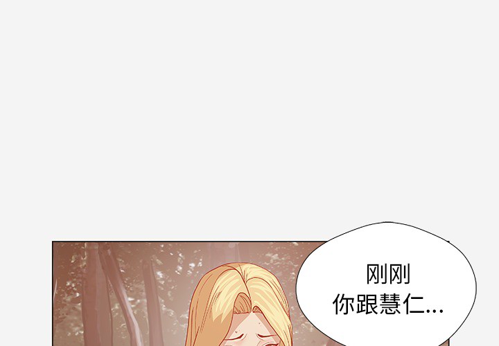 王牌经纪人[抖漫]韩漫全集-王牌经纪人-第 20 章无删减无遮挡章节图片 