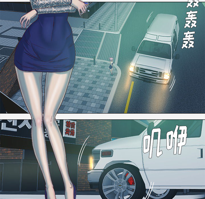 王牌经纪人[抖漫]韩漫全集-王牌经纪人-第 21 章无删减无遮挡章节图片 